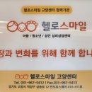 바다나무잉글리시어학원