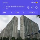 현대홈타운2단지아파트 상가 이미지