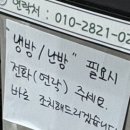 에그카페24김천평화점