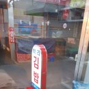 박리김밥 네이버블로그