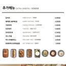 백소정가산디지털역점