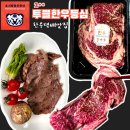 산소한우 | 한우 택배 배송 잘하는 호시탐탐푸줏간에서 투뿔 한우등심 추천 후기