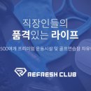 라마다 스크린골프 네이버블로그