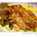 공룡바베큐