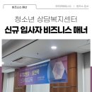 한국청소년매너센터 네이버블로그