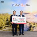 행복테크 이미지