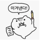 중경고등학교 | 중경고등학교 영어학원, 내신&amp;수능 그 이상의 “찐 실력”을 원한다면? (feat. 어셔어학원 리얼 후기)