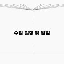 수리연학원