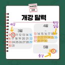 케어에듀번동요양보호사교육원 이미지