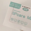 에스피덴탈 이미지