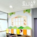 부일초등학교병설유치원 이미지