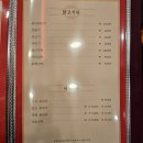 중국성 이미지