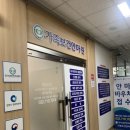 논현보건안마원