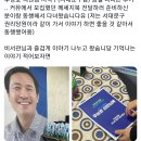 우상호 의원 지역구 사무실(with 메시지북) 다녀온 후기 이미지