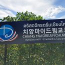 드림교회 맞은편 네이버블로그