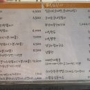 꾸울떡