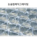 벧엘엔지니어링 이미지