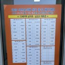 동서로35길 이미지