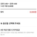 프리원핏 인덕원점 이미지