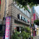 우가촌숯불구이 이미지