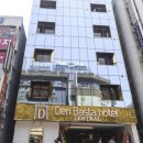 덴 바스타 이미지