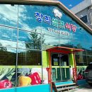 창희셀프