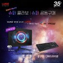 만땅PC방 이미지