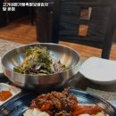 고가네왕족발보쌈 이미지