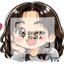 수멍발소 이미지