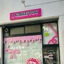 아이케이크유(I CAKE YOU)