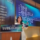 미디어 아나운서 양성교육 이미지