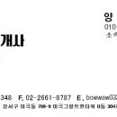 마곡정공인중개사사무소 이미지
