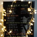 가도연에스테틱