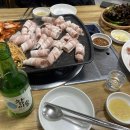 봉삼겹구이