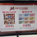 (주)에이치포스포츠 | POP-UP STORE : 수원 AK플라자 SMG Store 방문 후기 (+ 더쿠/웨차이굿즈/애니메이트/가샤폰/도토리숲)