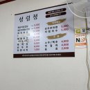 석전동297 이미지