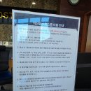 익산유스호스텔 | 익산 가성비 숙소 익산유스호스텔 평일 5만원 후기