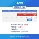 아이풀수지점 이미지