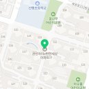 한라정형외과의원 이미지