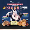 미스터피자사내점 이미지