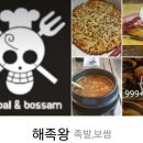 설천면041 네이버블로그