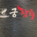 참좋은참치 이미지