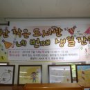 덕산작은도서관 이미지