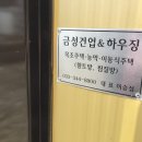 면사무소옆 네이버블로그
