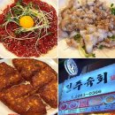 소문난빈대떡 | 광장시장 육회맛집으로 소문난 진주육회 본점 내돈내산 솔직후기