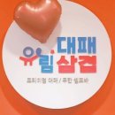 유림-1168 이미지