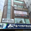 명복싱 | 구의동헬스&amp;구의동PT 복싱&amp;그룹PT | 구의동 불스벨짐 후기