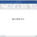 엑셀, 파워포인트 이미지