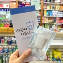 압구정사랑이아프니구강악안면외과치과의원 | 압구정 사랑이아프니 사랑니 발치 후기, 발치 후 식사, 붓기, 실비보험 가능 여부