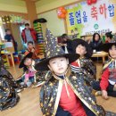 조마초등학교유치원 이미지